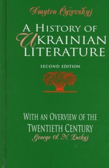 A History of Ukrainian Literature (From the 11th to the End of the 19th Century) with An Overview of the Twentieth Century