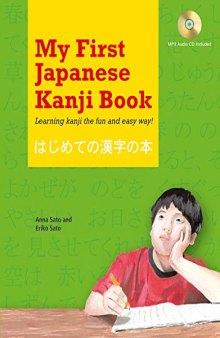 My First Japanese Kanji Book: Learning kanji the fun and easy way!