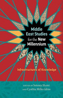 Middle East Studies for the New Millennium: Infrastructures of Knowledge