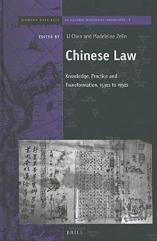 Chinese Law: Knowledge, Practice and Transformation, 1530s to 1950s