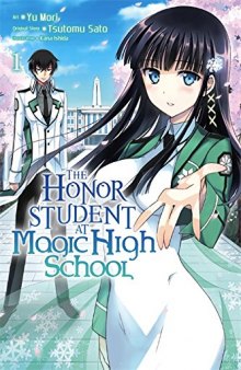 The Honor Student at Magic High School, Vol. 1 - manga
