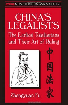 China’s Legalists: The Early Totalitarians