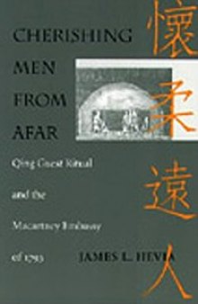Cherishing Men from Afar: Qing Guest Ritual and the Macartney Embassy of 1793