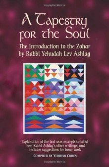 A Tapestry for the Soul: The Introduction to the Zohar