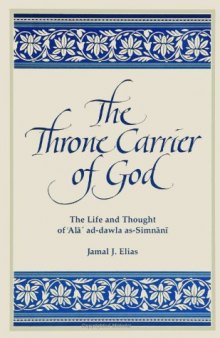 The Throne Carrier of God: The Life and Thought of ’Ala’ Ad-Dawla As-Simnani