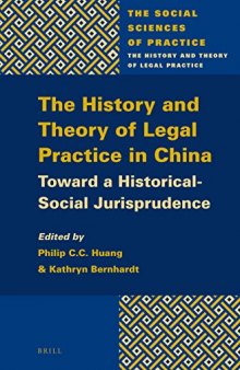 The History and Theory of Legal Practice in China: Toward a Historical-Social Jurisprudence