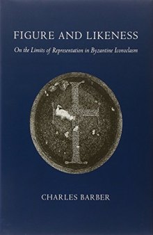 Figure and Likeness: On the Limits of Representation in Byzantine Iconoclasm