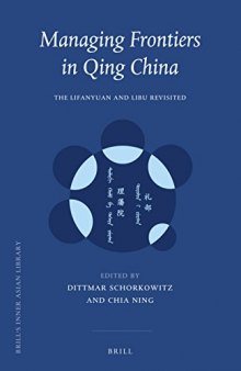Managing Frontiers in Qing China: The Lifanyuan and Libu Revisited