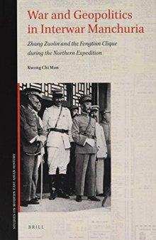 War and Geopolitics in Interwar Manchuria: Zhang Zuolin and the Fengtian Clique During the Northern Expedition
