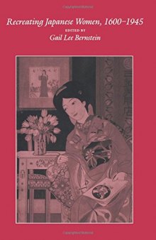 Recreating Japanese Women, 1600–1945
