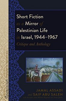 Short Fiction as a Mirror of Palestinian Life in Israel, 1944-1967: Critique and Anthology