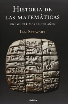 Historia de las matemáticas en los últimos 10.000 años