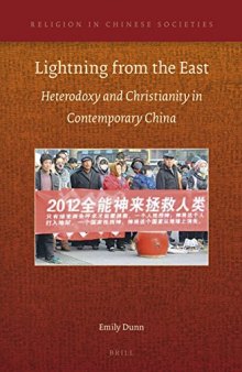 Lightning from the East: Heterodoxy and Christianity in Contemporary China