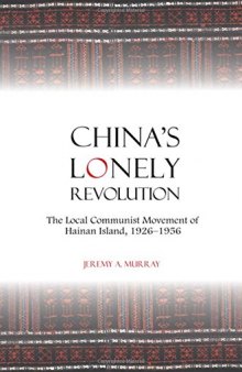 China’s Lonely Revolution: The Local Communist Movement of Hainan Island, 1926–1956