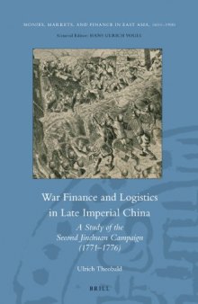 War Finance and Logistics in Late Imperial China: A Study of the Second Jinchuan Campaign (1771–1776)