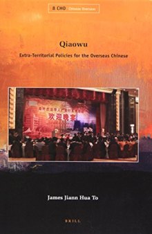 Qiaowu: Extra-Territorial Policies for the Overseas Chinese