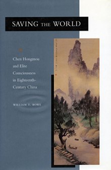 Saving the World: Chen Hongmou and Elite Consciousness in Eighteenth-Century China