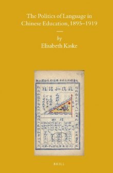 The Politics of Language in Chinese Education, 1895–1919