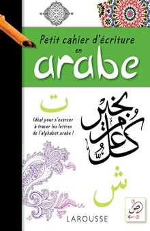 Petit cahier d’écriture en arabe