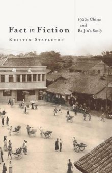 Fact in Fiction: 1920s China and Ba Jin’s Family