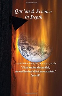 Qur’an and Science in Depth