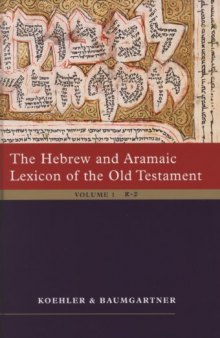 The Hebrew and Aramaic lexicon of the Old Testament