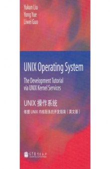 UNIX Operating System: The Development Tutorial via UNIX Kernel Services