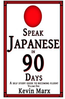 Speak Japanese in 90 Days: A Self Study Guide to Becoming Fluent: Volume One