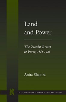 Land and Power: The Zionist Resort to Force, 1881–1948