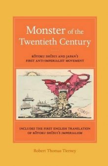 Monster of the Twentieth Century: Kotoku Shusui and Japan’s First Anti-Imperialist Movement