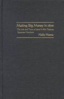 Making Big Money in 1600: The Life and Times of Isma’il Abu Taqiyya, Egyptian Merchant