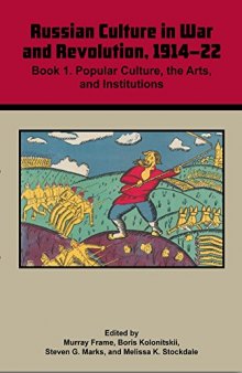 Russian Culture in War and Revolution, 1914–22: Book 1. Popular Culture, the Arts, and Institutions
