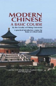 Modern Chinese: A Basic Course (book and audio)