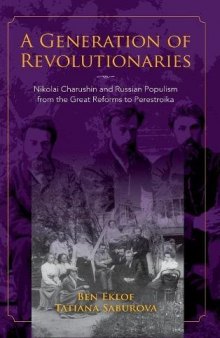 A Generation of Revolutionaries: Nikolai Charushin and Russian Populism from the Great Reforms to Perestroika