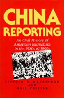 China Reporting: An Oral History of American Journalism in the 1930s & 1940s