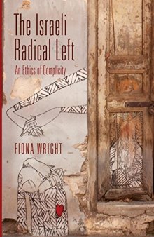 The Israeli Radical Left: An Ethics of Complicity