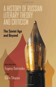 A History of Russian Literary Theory and Criticism: The Soviet Age and Beyond