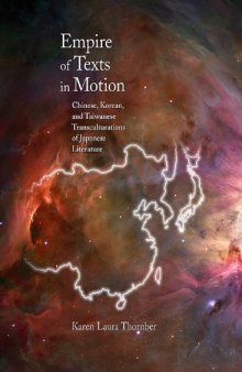 Empire of Texts in Motion: Chinese, Korean, and Taiwanese Transculturations of Japanese Literature