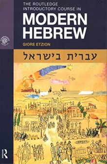 The Routledge Introductory Course in Modern Hebrew: Hebrew in Israel