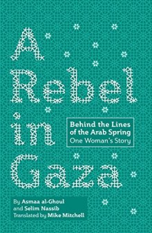 A Rebel in Gaza: Behind the Lines of the Arab Spring, One Woman’s Story
