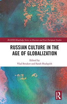 Russian Culture in the Age of Globalization