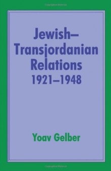 Jewish-Transjordanian Relations 1921-1948: Alliance of Bars Sinister