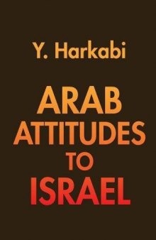 Arab Attitudes to Israel