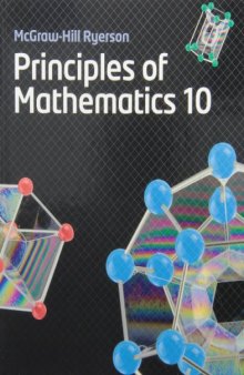 Principles of Mathematics 10