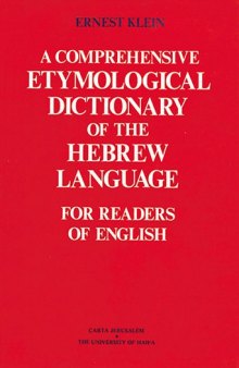 A Comprehensive Etymological Dictionary of the Hebrew Language for Readers of English