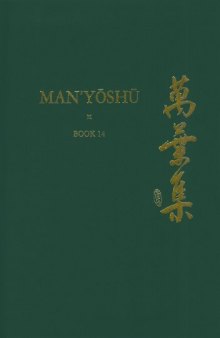 Man’yōshū (Book 14): A New English Translation Containing the Original Text, Kana Transliteration, Romanization, Glossing and Commentary