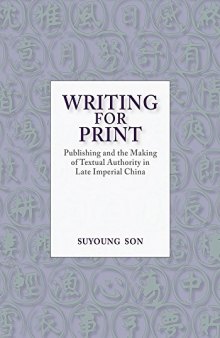 Writing for Print: Publishing and the Making of Textual Authority in Late Imperial China