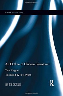 An Outline of Chinese Literature I