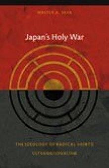 Japan’s Holy War: The Ideology of Radical Shinto Ultranationalism
