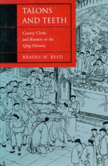 Talons and Teeth: County Clerks and Runners in the Qing Dynasty
